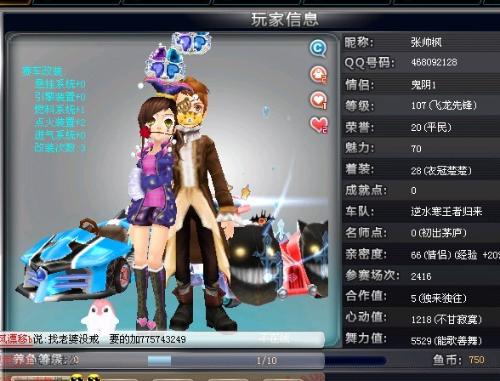 上补足二次 上补足二次