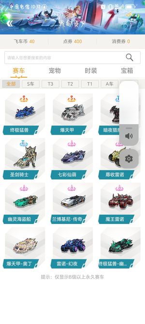 棒球为何适