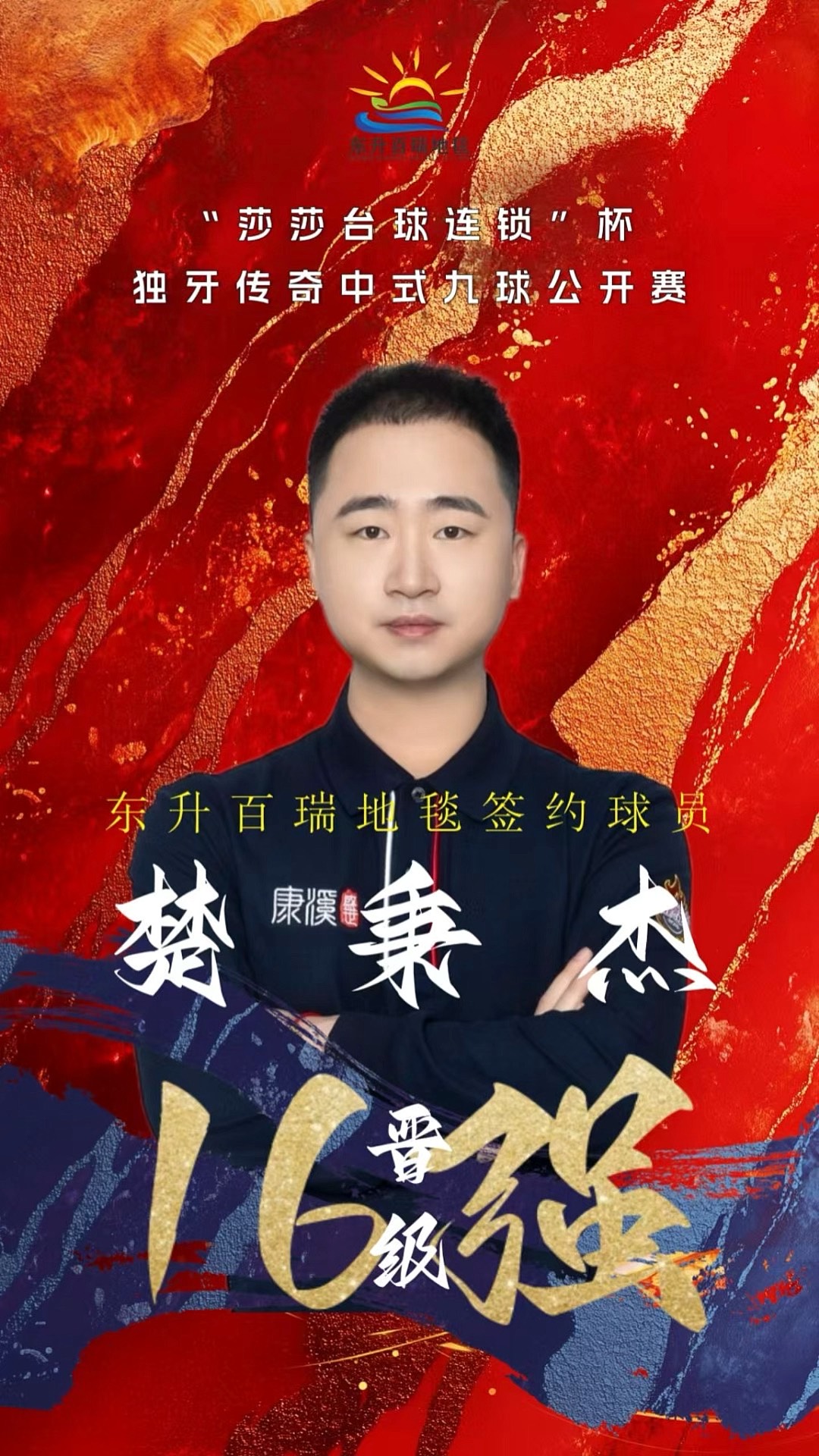 应以移动扩